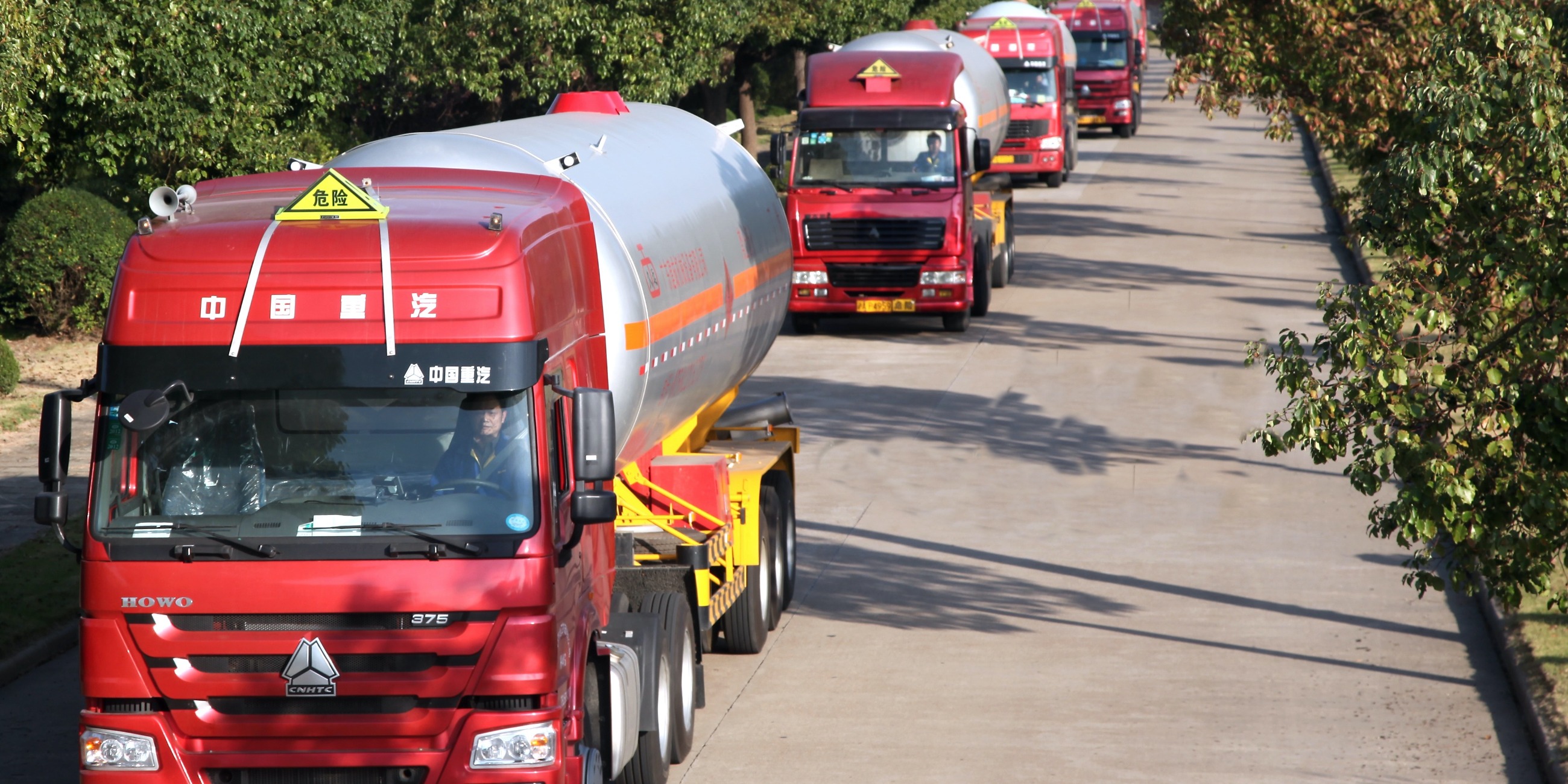 诚信立业  谦和包容  追求卓越  客户至上