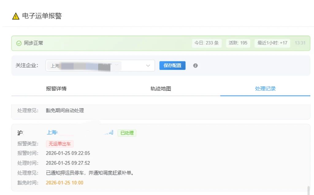 1785306096539788.jpg 微信图片_2026-07-29_142111_091.jpg