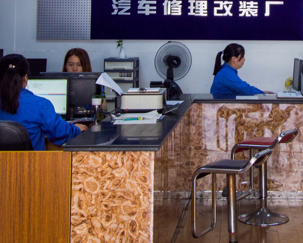 全能危运产业配套